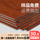 榮彩 自粘地板貼家用pvc環(huán)保地板加厚耐磨臥室客廳翻新塑膠地板水泥地 707經(jīng)典紅木（1.8mm厚） 平米
