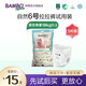 班博【班博】【試用裝】自然系列拉拉褲6號(hào)XXL碼3片裝18kg+