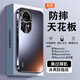 億姿 華為Nova12手機(jī)殼12Pro外殼12活力版保護(hù)套12Ultra電鍍磨砂防摔強(qiáng)力防指紋全包 曜金黑 超薄 磨砂 防指紋 華為 Nova12 Pro