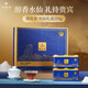 華祥苑茶葉禮盒特級水仙茶武夷巖茶烏龍茶迎賓茶250g禮物送禮