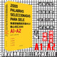 快速突破西班牙語(yǔ)DELE核心詞匯2000（A1-A2）