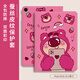 江銘 適用ipad9/8/7代保護(hù)套10.2英寸保護(hù)殼2021/20/19蘋果平板防摔保護(hù)殼草莓熊 iPad9/8/7 21/20/19款10.2英寸