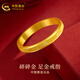 中國黃金（CHINA GOLD）黃金戒指女款素圈滿天星時尚單戒碎碎冰送女友老婆媽媽情人節(jié)禮物 15圈口（約2.6g）