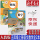 【新華書(shū)店正版】新版小學(xué)人教版五年級上冊語(yǔ)文數學(xué)書(shū)全套2本教材課本教科書(shū)人教版五5年級上冊語(yǔ)文數學(xué)書(shū)人民教育出版社
