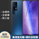 易京YJING適用 vivo iQOO Neo5鋼化膜藍光iqooneo5全屏手機高清保護貼膜活力版 Neo5抗藍光透明前膜(2片裝)+碳纖后軟膜