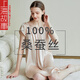 上海故事真絲睡衣女6A級100%桑蠶絲純色甜美風睡裙娃娃衫送女友生日禮物 [熱薦] 香檳色 【高檔禮盒】 L 【105-130斤】