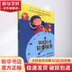 時(shí)間小管家訓練寶典 1-2 幼兒圖書(shū) 早教書(shū) 兒童書(shū)籍