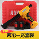 家博士 電動美縫膠槍全自動可調(diào)速美縫施工工具套裝快充美縫劑打膠膠槍 旗艦款21V兩電一充