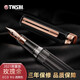 三文堂（TWSBI）  ECO透黑玫瑰金鋼筆 活塞上墨式鋼筆學(xué)生成人練字新年禮物送禮定制墨水筆 透黑玫瑰金 EF尖【官方標(biāo)配-3年免費(fèi)保修】