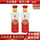 郎酒 精品老郎酒 2012年 53度 500ml/80ml 醬香型白酒 2012年 80mL 2瓶