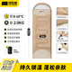 探險者（TAN XIAN ZHE）睡袋戶(hù)外隔臟睡袋成人加厚露營(yíng)睡袋登山防寒可拼接雙人四季通用 【2.0KG】連帽款拼接專(zhuān)用-暖沙色