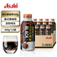 Asahi 朝日日本進(jìn)口WONDA即飲咖啡液黑咖啡飲料冰美式液體咖啡整箱裝批 黑咖啡400g*12瓶