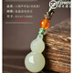 晟迅玉葫蘆吊墜新疆和田玉吊墜女葫蘆項鏈520情人節(jié)禮物玉石玉墜掛件 淺色款/和田玉小葫蘆【尺寸24*14