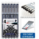 施德樓（STAEDTLER） 德國(guó)308 針管筆 簽字筆 專業(yè)繪圖筆 畫(huà)圖動(dòng)漫美術(shù)專業(yè)勾線筆 6支塑盒套裝 黑色