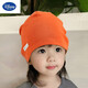G.duck嬰兒帽春秋薄款男寶寶兒童純棉針織女童秋款嬰幼兒男童秋帽子女潮 南瓜橘（單層） L碼  適合2-5歲均碼