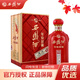 西鳳酒 52度鳳香型高度白酒 商務(wù)送禮禮品 婚宴喜酒收藏自飲 52度 500mL 1瓶 年份封藏藏品 單瓶