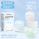 初醫(yī)生初醫(yī)生成人醫(yī)用外科口罩三層防護(hù)可愛(ài)卡通一次性醫(yī)用口罩獨(dú)立包裝 可愛(ài)小熊【升級(jí)夏季輕薄款】30只裝