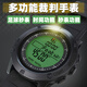 舒奈斯足球籃球裁判手表專用跑步計時器電子秒表田徑手腕計時表運動手表 裁判手表（黑色）