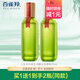 三生花百雀羚爽膚水女三生花玲瓏玉潤醒膚水美容液補(bǔ)水保濕精華水護(hù)膚品 玲瓏水單瓶70ml