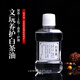鹿野山 白茶油壽山石玉石養(yǎng)護油翡翠蜜蠟瑪瑙琥珀和田玉水晶文玩保養(yǎng)油 文玩白茶油