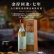 金岸回龍 真實(shí)年份 超值老酒七年窖藏老酒特香型天然微黃酒體 看得見(jiàn)的品質(zhì) 濃香清香醬香三香具備 45度