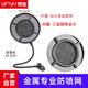 銀魚 主播話筒防噴罩雙層防風(fēng)網(wǎng) 鵝頸錄音棚電臺播音室電容麥克風(fēng)防爆破音防雜音POP過濾網(wǎng) 金屬專業(yè)款防噴網(wǎng)