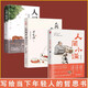 人間小滿(mǎn)+人間值得+人間煙火最撫人心 姑蘇阿焦作品最撫人心的煙火氣治愈心靈的小歡喜寫(xiě)給當代人哲思錄國風(fēng)漫畫(huà)（3冊）