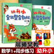 晨曦早教幼升小全優(yōu)整合教材拼音數(shù)學(xué)識(shí)字 主課本+同步練習(xí)+教具+課件學(xué)前班幼小銜接入學(xué)準(zhǔn)備一日一練 數(shù)學(xué)1（教材+練習(xí)冊(cè)+教具）