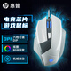 惠普（HP)G200有線電競鼠標(biāo)支持自定義宏驅(qū)動4000DPI三角洲行動游戲鼠標(biāo)RGB燈光電腦有線鼠標(biāo) 【術(shù)透白】機(jī)械微動 有聲版