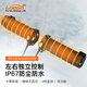 LOBOO蘿卜摩托車電加熱手把套冬季防水防滑保暖通用摩旅通勤加熱手把套 H80電熱手把套(可分開控左右把)