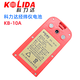 拓寶徠 經(jīng)緯儀電池充電器KB-10A KB-40 KC-10A 三鼎SB-10 SC-10充電器 科力達經(jīng)緯儀電池KB-10A紅色