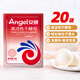 安琪高活性干酵母粉5g*20袋 低糖型家用發(fā)面蒸包子饅頭發(fā)酵粉烘焙原料
