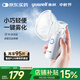 魚躍（Yuwell）手持霧化器 兒童成人老人家用輕音低噪便攜式醫(yī)用網(wǎng)式霧化機(jī)M102