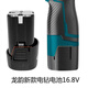 新款龍韻充電手鉆16.8V電鉆家用手電鉆鋰電池打孔工具電動(dòng)螺絲刀 16.8V電池1個(gè)