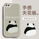 帥璽 適用蘋(píng)果8plus/7p手機(jī)殼 iPhone7/8全包防摔se3卡通硅膠皮紋軟殼背影熊男女 蘋(píng)果7P(8Plus)【古董白】白色背影熊-贈(zèng)膜