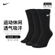 耐克（NIKE）襪子男女襪舒適運動 Air Jordan籃球襪 跑步襪吸汗耐磨 長筒【黑色3雙裝】SX7676-010 L/42-46碼