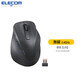 宜麗客（ELECOM）舒適握感藍(lán)牙鼠標(biāo)人體工程學(xué)無(wú)線(xiàn)有線(xiàn)鼠標(biāo)游戲商務(wù)辦公鼠標(biāo)筆記本臺(tái)式電腦 無(wú)線(xiàn)-黑色【L碼】
