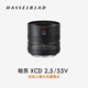 哈蘇（HASSELBLAD）XCD 2,5/55V 紀(jì)實(shí)人像大光圈鏡頭定焦鏡頭 適配哈蘇 X2D/X1D/907X系列中畫幅相機(jī) 紀(jì)實(shí)/人像鏡頭