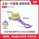瑞士力康（KUHN RIKON）防滑擰蓋器省力開(kāi)蓋器廚房開(kāi)瓶器開(kāi)罐頭神器擰瓶蓋開(kāi)罐器 五合一開(kāi)罐器紫陌青茵（新品）