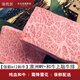 錦牧鮮澳洲純血和牛上腦板腱m9+級媲美神戶(hù)霜降m9+火鍋食材烤肉純血和牛上腦500g(2-3塊)