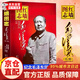 【官方正版-京倉(cāng)速發(fā)】紅墻圖志 毛澤東（1949-1976 套裝上下冊(cè)）京東自營(yíng) 同款 紅墻圖志上下冊(cè) 真實(shí)全面的歷史詮釋客觀權(quán)威展現(xiàn)歷史影跡400余珍貴照片講述共和國(guó)發(fā)憤圖強(qiáng)的故事 中國(guó)歷史書(shū)籍 紅