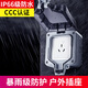 CNOBLEcnoble 戶外防雨插座 室外明裝防暴雨16A電源插板防水盒 16A三孔插座 防水罩 配件類