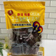 食懷香港代購韓國進(jìn)口KIT KAT鐵尺韓式炭燒什錦牛肉干200g獨立小包裝 2包