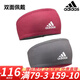 adidas 阿迪達斯 運動(dòng)發(fā)帶 跑步健身訓練護額束發(fā)帶 止汗吸汗運洗臉束發(fā)頭巾酒紅/ADYG-30222CB