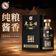 鬼谷師遵道醬香型白酒53度500ml 禮盒裝 貴州茅臺鎮老酒 醬香酒53度 53%vol 500mL 1瓶