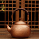 承韻尚樽銅壺家用純手工加厚紫銅燒水壺泡茶茶壺養生壺煮茶煮水禮品銅壺 火星紋中號
