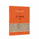 跟名帖練習(xí)硬筆書(shū)法 王羲之《蘭亭序》技法練習(xí)與臨摹