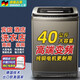 七星（SEVENSTARS）50公斤洗烘套裝商用洗衣機全自動大容量40公斤20KG大功率家用賓館酒店工業(yè)大物件毛毯被子 40公斤高端變頻技術升級款