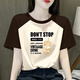 翎悅短袖t恤女純棉寬松2025夏季新款時(shí)尚印花顯瘦遮肉百搭短袖上衣女 杏色咖啡肩-字母咖啡 L 建議95-110斤