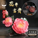 冬霧花開(kāi)富貴開(kāi)運牡丹花精品可養茶桌茶具配件茶玩茶臺裝飾品茶道配QC 花開(kāi)富貴變色茶寵（禮盒款）